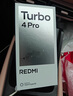 小米（MI）REDMI 紅米Turbo4 Pro 國家補(bǔ)貼 第四代驍龍8s 7550mAh長續(xù)航 IP68防水 小米紅米新品5G手機(jī) 綠色 12GB+256GB 【官方標(biāo)配】 曬單實(shí)拍圖