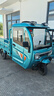 宗申電動三輪車電瓶車1.5m/1.6m大功率快遞車貨運農(nóng)用建材擺攤拉貨車 1.6m車廂+強(qiáng)動力 60V45A鉛酸電池 約100-120里 曬單實拍圖