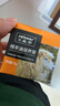 皇宇綿羊油滋養(yǎng)膏奢護(hù)真皮包皮鞋皮沙發(fā)保養(yǎng)護(hù)理神器無(wú)色鞋油75g 曬單實(shí)拍圖