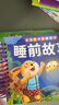 全套4冊撕不爛的寶寶故事書(shū)繪本0到3歲 1一2-3歲嬰兒早教書(shū)幼兒睡前故事書(shū)一歲半兩歲寶寶書(shū)籍圖書(shū)啟蒙0-3歲 益智書(shū)本硬殼紙板讀物 【全4冊】媽媽講故事+好性格+好行為+睡前故事 曬單實(shí)拍圖