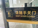 豪思克普 請(qǐng)隨手關(guān)門亞克力提示牌 學(xué)校衛(wèi)生間商場(chǎng)公共場(chǎng)所溫馨提示牌警告標(biāo)志牌10X20cm 曬單實(shí)拍圖