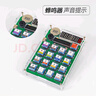 諾然 自制計(jì)算器DIY焊接套件單片機(jī)計(jì)算機(jī)教學(xué)實(shí)訓(xùn)實(shí)驗(yàn)電子練習(xí)散件 套件+紐扣電池+亞克力外殼 曬單實(shí)拍圖