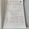 斗半匠 三年級上冊字帖 三年級語文同步練字帖 小學(xué)生練字帖每日一練 寫好中國字 硬筆鋼筆字帖生字筆畫筆順練習(xí) 曬單實拍圖