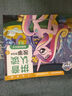 小馬寶莉拼音認(rèn)讀故事暢讀版（全1-6冊）幼小銜接 輕松鞏固所學(xué)知識(shí) 貼合一年級(jí)語文教材 童趣出品暑假作業(yè) 一升二暑假銜接 小升初暑假銜接 曬單實(shí)拍圖