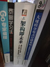 架構即未來(lái)：現代企業(yè)可擴展的Web架構、流程和組織（原書(shū)第2版） 曬單實(shí)拍圖