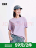 森馬（Semir）短袖t恤女寬松涼感上衣夏裝可愛刺繡印花圓領(lǐng)百搭正肩修身套頭衫 Z款-紫色調(diào)00377 L /165/88A 曬單實(shí)拍圖