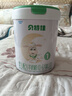 貝特佳貝特佳羊奶粉嬰兒配方羊奶粉1段一段（0-6月）罐裝新國標奶粉150g 曬單實(shí)拍圖