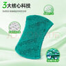 3M海綿百潔布  洗碗布刷碗擦鍋抹布海綿擦廚房高效去油污清潔洗碗巾 【強(qiáng)力去污】家庭囤貨12片 曬單實(shí)拍圖