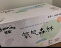 佳嬰氧氣森林紙尿褲M碼96片（6-11KG）超薄嬰兒尿不濕男女寶寶通用 曬單實(shí)拍圖