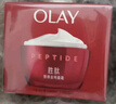 玉蘭油（OLAY）大紅瓶面霜50g抗皺緊致抗衰老女士保濕面霜生日禮物送女友 曬單實拍圖