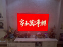 創(chuàng  )維電視65A3F 65英寸電視機一級能效144Hz  高清護眼 LED 4K液晶游戲智能平板65吋 家電國家補貼 曬單實(shí)拍圖