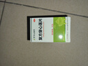 羅浮山 復(fù)方穿心蓮片 100片*1瓶/盒  清熱解毒，利濕。用于風(fēng)熱感冒，咽喉疼痛，濕熱泄瀉。 曬單實(shí)拍圖