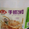 安井 桶裝手抓餅 蔥香味 2250g 25片  家庭裝蔥油餅煎餅 速食早餐面點 曬單實拍圖