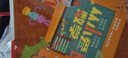 當(dāng)當(dāng)正版童書 從小愛數(shù)學(xué)（全20冊(cè)）鄭延京 韓國繪本 5-6-7-8歲趣味數(shù)學(xué)游戲書 教你從小愛數(shù)學(xué) 左右腦開發(fā)啟蒙認(rèn)知趣味科普百科大全數(shù)學(xué)繪本 曬單實(shí)拍圖