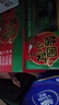 槐茂醬園小菜禮品裝禮盒醬菜下飯拌飯菜端午節(jié)送禮保定特產(chǎn)中華老字號(hào) 曬單實(shí)拍圖