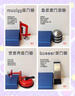 易旅Etravel 阻門(mén)器頂門(mén)器 旅行強力門(mén)阻器卡門(mén)器女性防狼防盜必備神器酒店賓館家用便攜安全鎖堵門(mén)器 中國紅 曬單實(shí)拍圖
