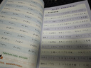 斗半匠 九九乘除法表內(nèi)乘法表內(nèi)除法 小學數(shù)學一二年級口算計算應用題數(shù)學專項練習題乘法口訣表（3冊） 曬單實拍圖