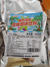 鮮窩窩 椰奶凍粉500g 家用生打椰汁漿奶凍布丁奶茶店原料專(zhuān)用烘焙原料 曬單實(shí)拍圖