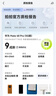 華為  HUAWEI Mate系列 Mate30/40/50/60/70/X6/XT 二手手機(jī) 華為 Mate 40 Pro (5G版) 曬單實(shí)拍圖