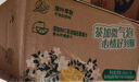 屈臣氏碧泉雨林茉莉檸檬氣泡茶原葉萃取含NFC香水檸檬茶飲料265mL*16罐 曬單實(shí)拍圖