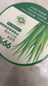 Tondi 蘆薈膠曬后修復(fù)皮膚補(bǔ)水保濕凝膠蘆薈膏面霜護(hù)膚品*2罐裝 曬單實(shí)拍圖