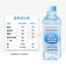 名仁無(wú)糖無(wú)汽加鋅蘇打水弱堿性375ml×24瓶加葡萄糖酸鋅整箱裝 曬單實(shí)拍圖
