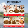 老鬼（OLDGHOST）魚餌速攻2號鯽魚鯉魚草鳊魚狀態(tài)餌江河湖庫野釣餌料甜香味型240g 曬單實拍圖