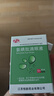 [飛鷹] 氨碘肽滴眼液 5ml/支/盒 曬單實(shí)拍圖