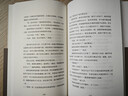 母與子 小說 曬單實拍圖