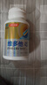 湯臣倍健維多他雙層片0碘銅45+專研男士復(fù)合維生素b族ce煙酰胺中老年180片 曬單實(shí)拍圖