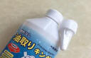 小林康夫去油污漬神器衣服去油王衣領(lǐng)凈衣物滲透劑頑固清洗劑干洗劑校服凈 曬單實(shí)拍圖