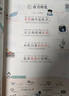 一本小學(xué)必背文言文+古詩詞（2冊）2026語文導(dǎo)圖速記小古文完全解一二三四五六年級漫畫必備古詩文大全 曬單實(shí)拍圖