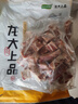 龍大肉食 國產豬肋排凈重4斤 冷凍免切豬排骨豬肋骨豬肋條出口日本級 豬骨 曬單實拍圖