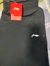 李寧（LI-NING）運動(dòng)褲束腳男秋冬棉舒適百搭衛褲寬松簡(jiǎn)約跑步運動(dòng)褲松緊長(cháng)褲子男 曬單實(shí)拍圖