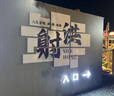 圣羅蘭（YSL）夜皇后調(diào)皮水修護(hù)精華水護(hù)膚品套裝生日禮物女送女友 曬單實(shí)拍圖