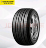 鄧祿普（DUNLOP）輪胎/汽車輪胎215/60R16 95V VEURO D8H 原廠配套凱美瑞/銳志 曬單實(shí)拍圖