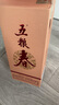 五糧液股份 五糧春 第二代 濃香型白酒 52度 500ml 雙瓶裝 送禮宴飲 曬單實(shí)拍圖