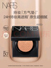 NARS持妝方氣墊#Seoul12g 高遮瑕防曬細(xì)膩不易暗沉 生日禮物送女友 曬單實(shí)拍圖