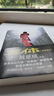 【正版推薦】米伊林十萬(wàn)個(gè)為什么四年級(jí)下冊(cè)必讀課外書閱讀快樂讀書吧4年級(jí)下學(xué)期全套4冊(cè)灰塵的旅行看看我們的地球人類起源的演化過(guò)程小學(xué)生老師推薦人教版 【全4冊(cè)】四年級(jí)下冊(cè)必讀全套正版 四年級(jí)下冊(cè)快樂讀書 曬單實(shí)拍圖