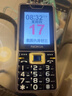 諾基亞（NOKIA）2025新款老年手機(jī)全網(wǎng)通4G/5G超長(zhǎng)待機(jī)電信老人機(jī)大屏大字大聲 曜石黑【移動(dòng)4G/5G】 手機(jī)+1電池+充電器 曬單實(shí)拍圖