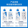 適樂(lè )膚（CeraVe）【張凌赫同款】保濕潤膚乳473ml乳液面霜身體乳C乳男女護膚禮物 曬單實(shí)拍圖
