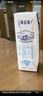 蒙牛特侖蘇純牛奶250ml*16盒 3.6g乳蛋白 送禮盒裝 整箱牛奶 曬單實(shí)拍圖