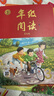 2025秋 年級(jí)閱讀三年級(jí)上冊(cè) 繪本課堂三年級(jí)上 第6版 小學(xué)人教版教材同步輔導(dǎo)資料 三年級(jí)課外拓展閱讀書(shū) 曬單實(shí)拍圖
