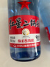 紅星二鍋頭 藍瓶綿柔8陳釀 清香型白酒 53度 750ml 雙瓶裝 曬單實(shí)拍圖