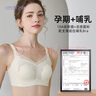 孕之彩哺乳文胸聚攏孕婦產(chǎn)后懷孕梅花杯輕薄透氣哺乳文胸（蘭色95） 曬單實拍圖
