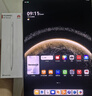 HUAWEI MatePad Pro 13.2英寸 2025 柔光版華為平板電腦OLED柔性護眼屏學(xué)習(xí)辦公創(chuàng)作16+1TB WiFi 流金 曬單實拍圖