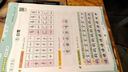 漢狀元一二三四五年級同步2025新版語文課本生字凹槽練字帖矯正兒童正握筆器小學(xué)生練字寫字本 三年級上冊/4本裝 曬單實(shí)拍圖