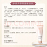 迷奇牡丹氨基酸清潔潔面乳補(bǔ)水保濕油皮敏感膚質(zhì)洗面奶送女生禮物 曬單實(shí)拍圖