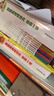 【新華書店】PM彩虹英語分級閱讀繪本1-9級全套 306本讀物 8大福利 幼小銜接一日一練童書 3-6歲-9歲-12歲少兒英語啟蒙繪本幼兒園小學(xué) 超強(qiáng)英語閱讀力：每日一讀  中級 曬單實(shí)拍圖