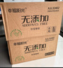 幸福陽光大盤紙 有芯大卷衛(wèi)生紙3層加厚660克*12卷 工廠酒店辦公場所廁紙 曬單實(shí)拍圖